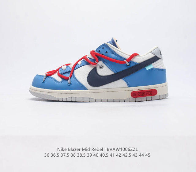 耐克nike Dunk Low 解构绑带滑板鞋 这款鞋带系统延续了今年的代表性风格 保持了 Dunk Sb Low 街头属性的同时 Virgil 强烈的解构属性