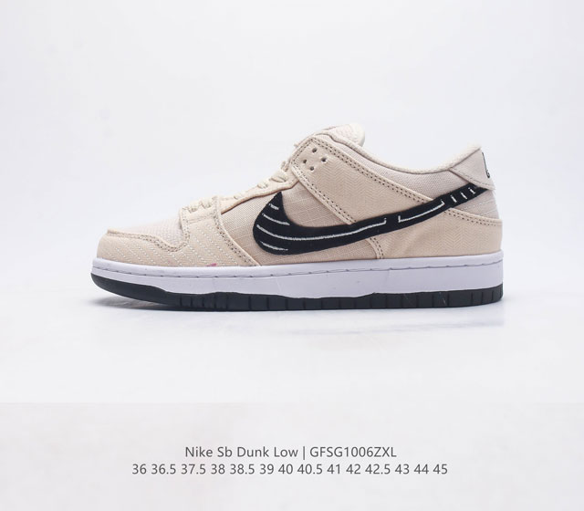 真标 耐克 Nike Sb Dunk Low 扣篮系列复古低帮休闲运动滑板板鞋 采用脚感柔软舒适zoomair气垫 有效吸收滑板等极限运动在落地时带来的冲击力