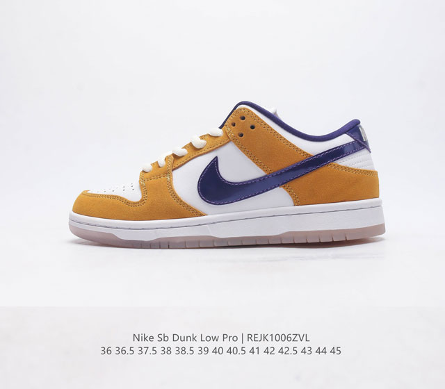 耐克 Nike Sb Dunk Low Pro 扣篮系列复古低帮休闲运动滑板板鞋 采用脚感柔软舒适zoomair气垫 有效吸收滑板等极限运动在落地时带来的冲击力