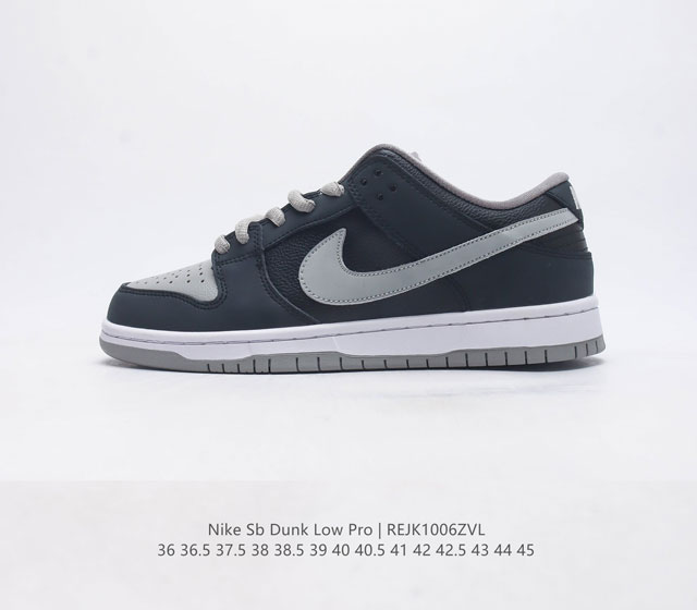 耐克 Nike Sb Dunk Low Pro 扣篮系列复古低帮休闲运动滑板板鞋 采用脚感柔软舒适zoomair气垫 有效吸收滑板等极限运动在落地时带来的冲击力