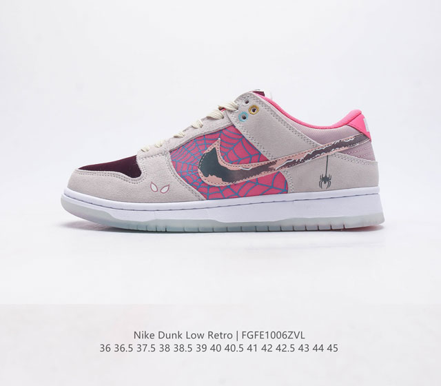 公司级 Nb系列耐克 Nike Dunk Low 运动滑板鞋 复古板鞋 尽情迈步 彰显个性风采 采用柔软皮革织物相拼接鞋面 经久耐穿 塑就如元年款 Dunk 般