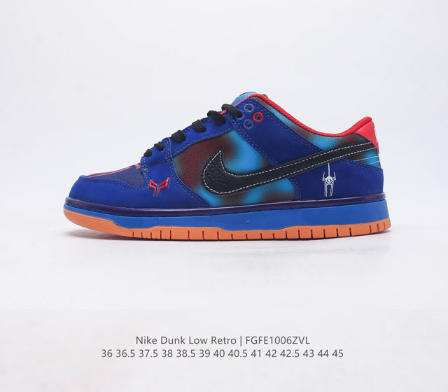 公司级 Nb系列耐克 Nike Dunk Low 运动滑板鞋 复古板鞋 尽情迈步 彰显个性风采 采用柔软皮革织物相拼接鞋面 经久耐穿 塑就如元年款 Dunk 般