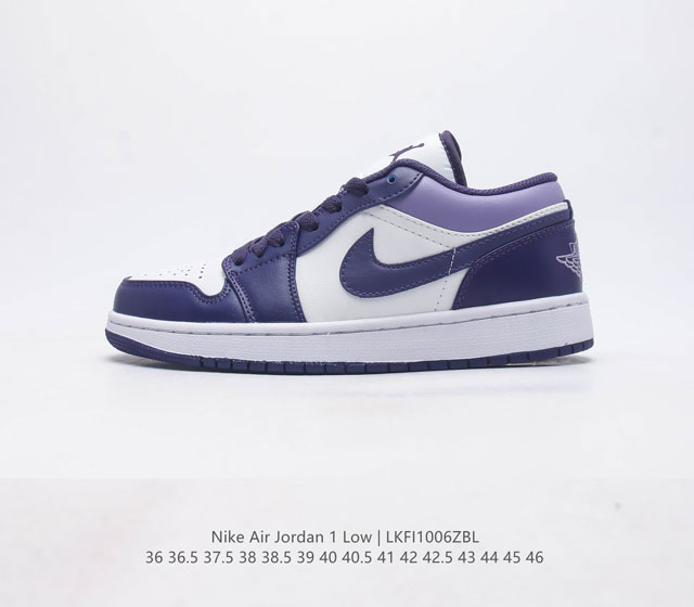 耐克 乔丹air Jordan 1 Low Aj1 乔1 低帮复古文化休闲运动篮球鞋 从1985 年面世的元年款汲取设计灵感 采用简洁大方的经典外观 熟悉中带一