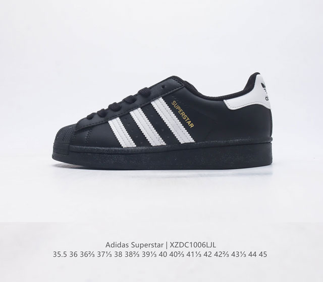 阿迪达斯 Adidas Superstar 三叶草经典贝壳头系列 新款休闲板鞋潮流男女士运动鞋 鞋面织物材质 标志性的贝壳鞋头 锯齿三条纹 简约的线条 就连版型