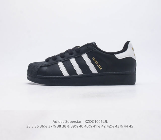 阿迪达斯 Adidas Superstar 三叶草经典贝壳头系列 新款休闲板鞋潮流男女士运动鞋 鞋面织物材质 标志性的贝壳鞋头 锯齿三条纹 简约的线条 就连版型