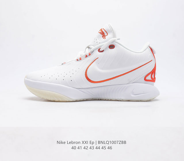 耐克 Nike Zoom Lebron Lebron Xxi Ep全新配色耐克lebron 勒布朗 詹姆斯战靴室内实战高帮运动飞织篮球鞋男子运动鞋 货号 Fv2 - 点击图像关闭