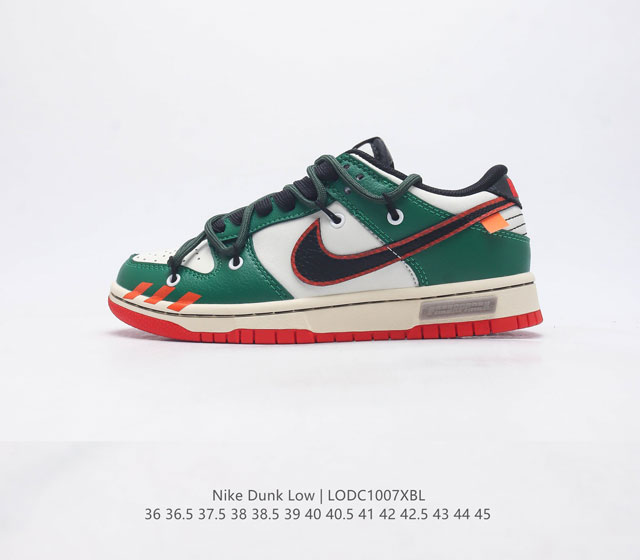 公司级futura X Nike Dunk Low Sb联名 解构绑带滑板鞋 这双鞋带系统延续了今年的代表性风格 保持了 Dunk Sb Low 街头属性的同时