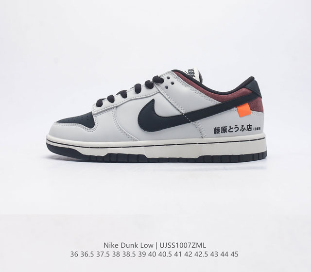 特价纯原 全头层皮 耐克nike Dunk Low 板鞋 Sb系列经典百搭休闲运动板鞋加厚鞋舌的填充 使舒适性大大提升 同时也更方便穿脱中底部分则加入了脚感柔软