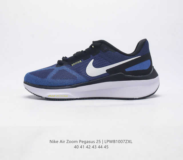 Nike Pegasus 25周年纪念版 跑鞋之王 登月25代男运动鞋 克莱格在设计air Pegasus 25S E时采用的方法与设计nike Dunk 如出