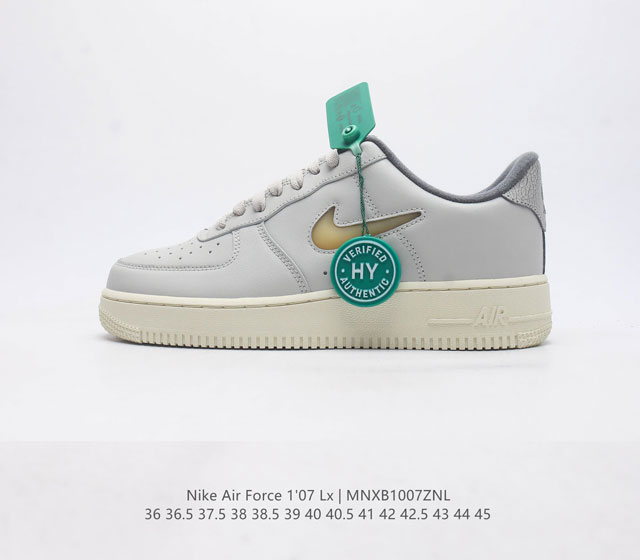 耐克 Nike Air Force 1 07 Lx 空军一号 Af1 男女子运动鞋复古篮球鞋 巧妙结合复古美学和新潮魅力 旨在致敬 40 年来风靡世界的元年款篮