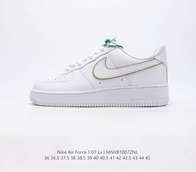 耐克 Nike Air Force 1 07 Lx 空军一号 Af1 男女子运动鞋复古篮球鞋 巧妙结合复古美学和新潮魅力 旨在致敬 40 年来风靡世界的元年款篮