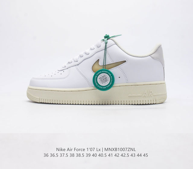 耐克 Nike Air Force 1 07 Lx 空军一号 Af1 男女子运动鞋复古篮球鞋 巧妙结合复古美学和新潮魅力 旨在致敬 40 年来风靡世界的元年款篮