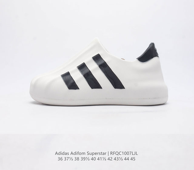 阿迪达斯 Adidas Originals Adifom Superstar 木屐鞋 鸭鸭鞋 潮男女运动板鞋 鞋子由 50% 的天然和可再生材料制成 其特点是采