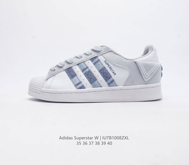 阿迪达斯 Adidas Superstar 三叶草经典贝壳头系列 新款休闲板鞋潮流男女士运动鞋 鞋面皮革材质 标志性的贝壳鞋头 锯齿三条纹 简约的线条 就连版型