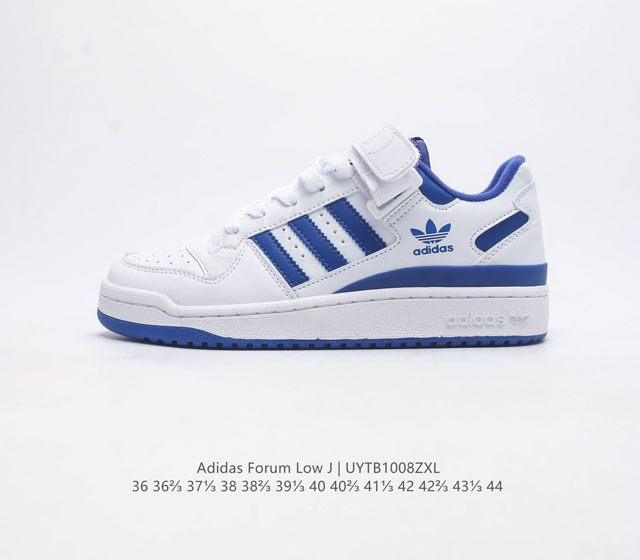 Adidas 阿迪达斯 Forum 84 Low Shoes 饰有摩登细节的forum 经典板鞋运动鞋休闲篮球运动鞋 当adidas Forum篮球鞋初次登上球