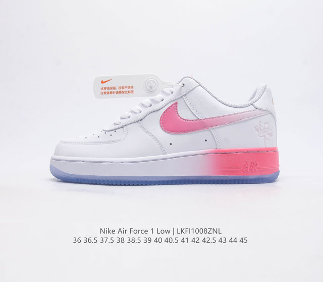 耐克nike Air Force 1 Low 空军一号 Af1 低帮百搭休闲运动板鞋 柔软 弹性十足的缓震性能和出色的中底设计 横跨复古与现代的外型结合 造就出