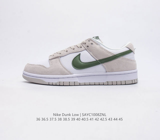 耐克nike Dunk Low 板鞋 Sb系列经典百搭休闲运动板鞋加厚鞋舌的填充 使舒适性大大提升 同时也更方便穿脱中底部分则加入了脚感柔软舒适zoomair气 - 点击图像关闭