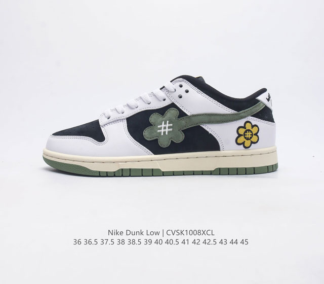 公司级新晋日本品牌water The Plant Dunk Sb Low De La Soul 太阳花 植物 经典配色再次回归 致敬丰富多彩的嘻哈文化 此番在低 - 点击图像关闭