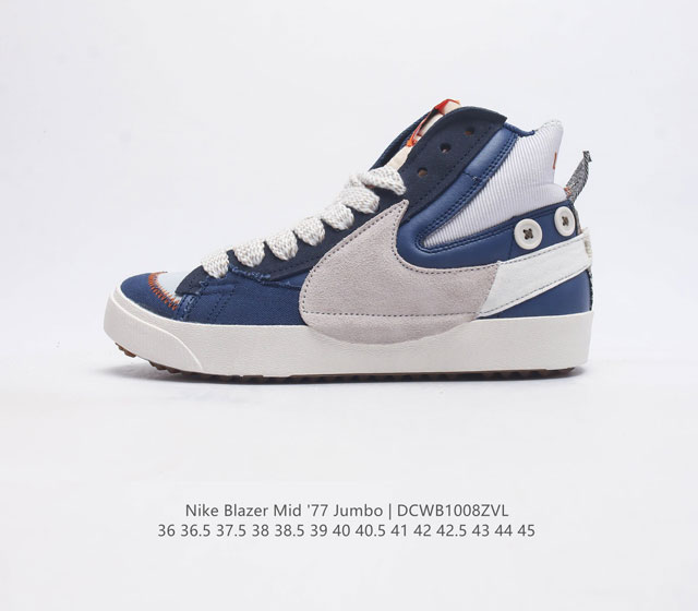 Nike Blazer Mid 77 Jumbo 运动鞋 抓地板鞋革新重塑经典街头人气鞋款 采用人气传统外观 巧搭大号耐克勾勾设计和宽大鞋带 柔软泡绵鞋舌搭配加