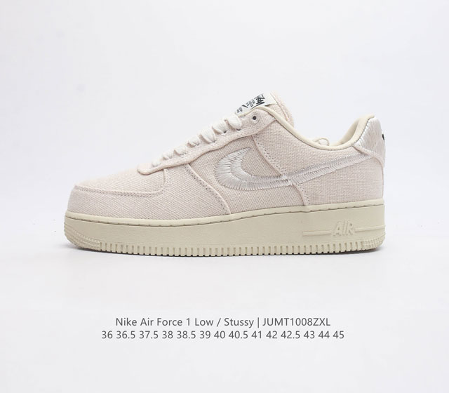 耐克 Stussy X Nike Air Force 1 07 斯图西联名 反光原楦头原纸板 打造纯正空军版型 外贸渠道 全掌内置蜂窝气垫 原盒配件 中底钢印