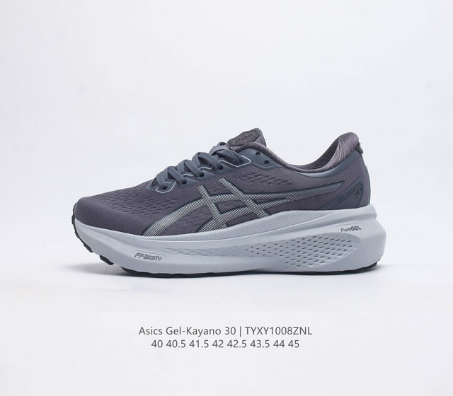 公司级瑟亚士asics Gel-Kayano 30 亚卡诺30低代帮专业运动鞋 有氧轻超量休闲动运全能慢跑鞋厚底增高老爹鞋 全球名知运动品牌asics瑟亚士正推