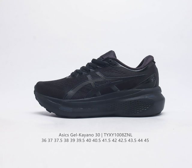 公司级瑟亚士asics Gel-Kayano 30 亚卡诺30低代帮专业运动鞋 有氧轻超量休闲动运全能慢跑鞋厚底增高老爹鞋 全球名知运动品牌asics瑟亚士正推