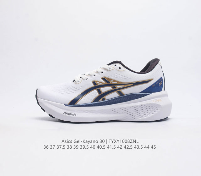 公司级瑟亚士asics Gel-Kayano 30 亚卡诺30低代帮专业运动鞋 有氧轻超量休闲动运全能慢跑鞋厚底增高老爹鞋 全球名知运动品牌asics瑟亚士正推