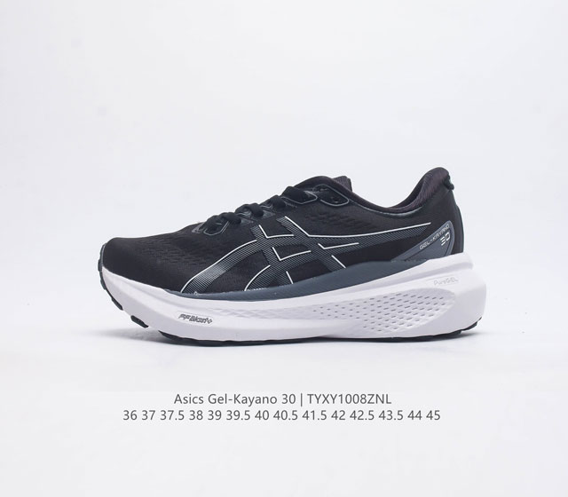 公司级瑟亚士asics Gel-Kayano 30 亚卡诺30低代帮专业运动鞋 有氧轻超量休闲动运全能慢跑鞋厚底增高老爹鞋 全球名知运动品牌asics瑟亚士正推