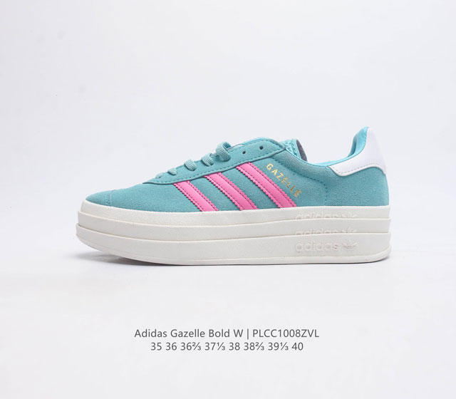 阿迪达斯 Adidas 三叶草女鞋gazelle Bold复古怀旧风厚底增高运动板鞋潮 阿迪达斯万年不败的人气鞋款gazelle 以三层厚磅鞋底设计 一层层的堆