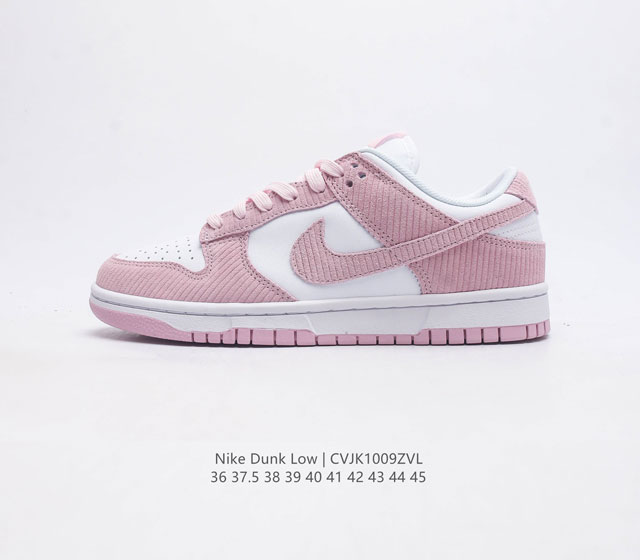 耐克nike Dunk Low 板鞋 Sb系列经典百搭休闲运动板鞋加厚鞋舌的填充 使舒适性大大提升 同时也更方便穿脱中底部分则加入了脚感柔软舒适zoomair气