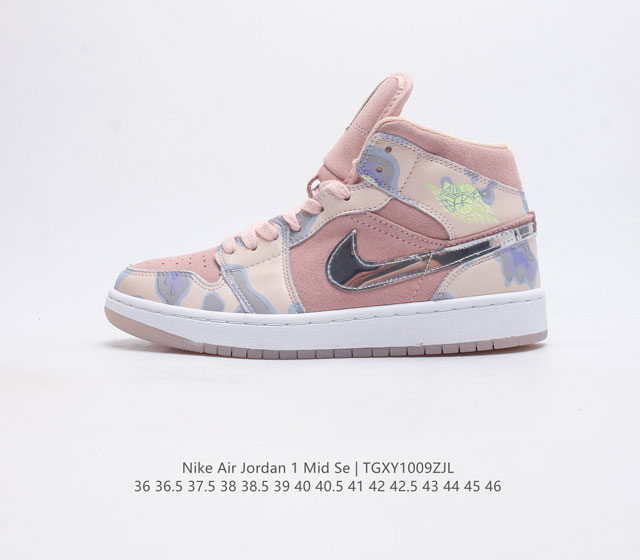 新配色air Jordan 1 Mid 中帮 粉银勾 拼色 Aj1 乔丹1代 Aj1 乔1 中邦 迷粉彩银 乔丹篮球系鞋列 货号 Cw6008-600 尺码 3