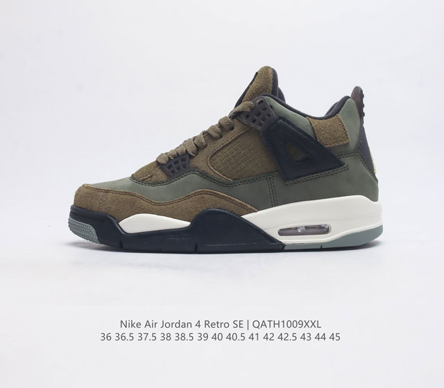 耐克 Nike Air Jordan 4 Retro Og迈克尔 乔丹aj4代中帮复古休闲运动文化篮球鞋 秉承轻量化的速度型篮球鞋设计思想完成设计 降低重量的同