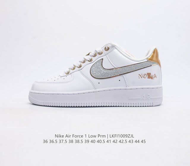 耐克 Nike Air Force 1 07 Prm 空军一号 Af1运动鞋复古板鞋 以实力演绎传奇篇章 从 80 年代的篮球场到现今的街头和校园 数十年来 此