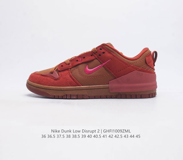 耐克nike Dunk Low Disrupt 2 轻量扣篮破坏二代系列全新解构风低帮休闲运动滑板板鞋男女子运动鞋 该款运动鞋采用靓丽惹眼的专属定制设计 革新升