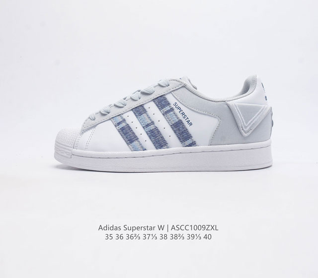 阿迪达斯 Adidas Superstar 三叶草经典贝壳头系列 新款休闲板鞋潮流女士运动鞋 鞋面皮革材质 标志性的贝壳鞋头 锯齿三条纹 简约的线条 就连版型和