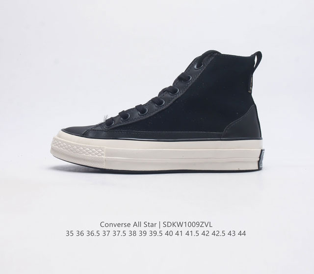 Converse All Star 高帮女鞋厚底增高 一星匡威全明星复古 休闲运动硫化百搭板鞋 经典全皮革鞋学院风学生鞋 这个系列是匡威最古老的系列了 是匡威品