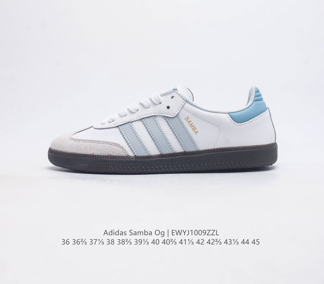 阿迪达斯 Adidas Originals Samba Og Shoes 经典运动鞋小白鞋 T头鞋 男女鞋 彰显休闲摩登风情的时尚经典鞋 它诞生于50年代的足球