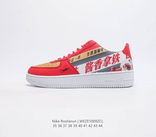 耐克 Nike Air Force 1 Low 空军一号 Af1 酱香拿铁联名低帮百搭休闲运动板鞋 柔软 弹性十足的缓震性能和出色的中底设计 横跨复古与现代的外