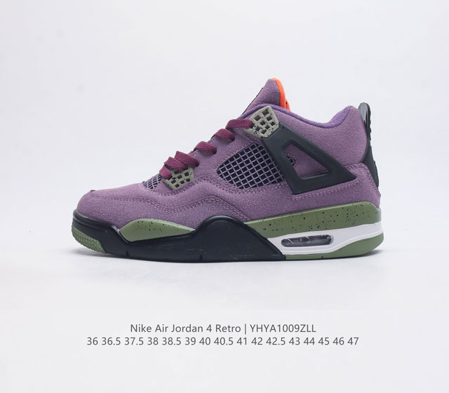 耐克 Nike Air Jordan 4 Retro Og迈克尔 乔丹aj4代中帮复古休闲运动文化篮球鞋 秉承轻量化的速度型篮球鞋设计思想完成设计 降低重量的同