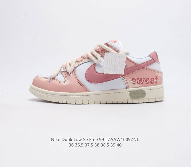 耐克 Sb 系列 Nike Dunk Low Se Free 99 Gs 复古休闲板鞋 复古vibe风芝加哥打孔解构绑带低帮板鞋 采用天然皮革 经久耐穿 塑就如