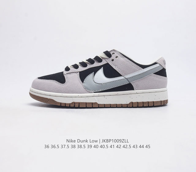 Nb系列耐克 Nike Dunk Low Se 85 双勾 运动滑板鞋 复古板鞋 尽情迈步 彰显个性风采 鞋身左右侧均配有皮革质双swooshes 85 年纪念