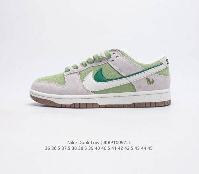 Nb系列耐克 Nike Dunk Low Se 85 双勾 运动滑板鞋 复古板鞋 尽情迈步 彰显个性风采 鞋身左右侧均配有皮革质双swooshes 85 年纪念