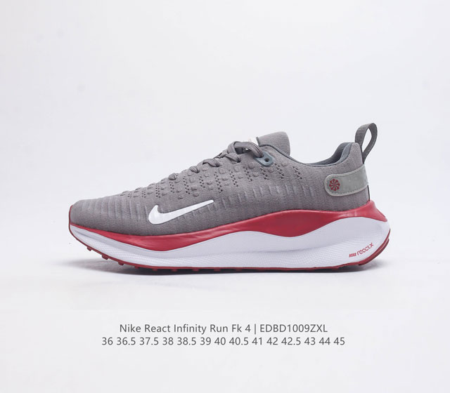 耐克 Nike Reactx Infinity Run 4 瑞亚机能风疾速系列越野缓震休闲运动鞋厚底增高老爹跑步鞋 新品首发 官方正确版原装组合大底 它鞋面足够