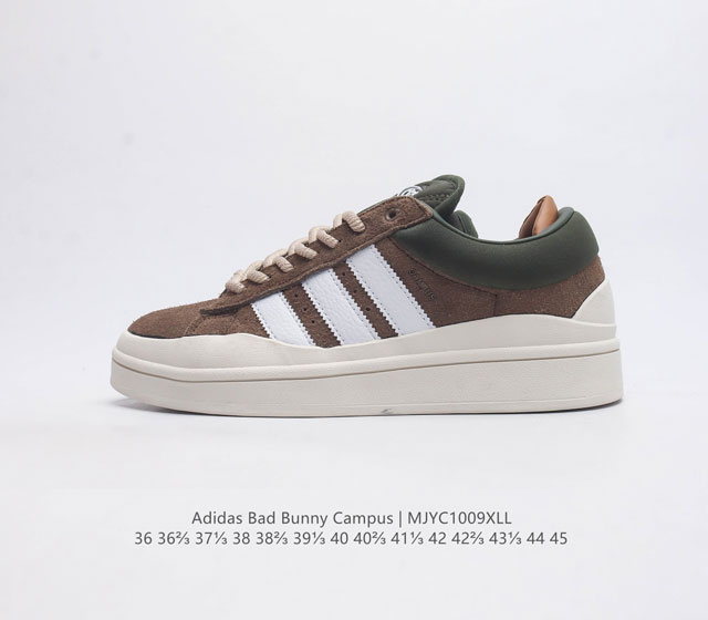 原盒 阿迪达斯 Bad Bunny X Adidas Originals Campus 坏痞兔米 厚底增高休闲运动板鞋 货号 Fz5823 码数 36 36 3