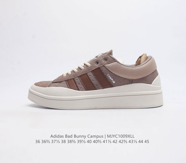 原盒 阿迪达斯 Bad Bunny X Adidas Originals Campus 坏痞兔米 厚底增高休闲运动板鞋 货号 Fz5823 码数 36 36 3