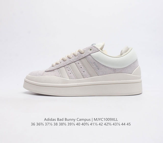 原盒 阿迪达斯 Bad Bunny X Adidas Originals Campus 坏痞兔米 厚底增高休闲运动板鞋 货号 Fz5823 码数 36 36 3