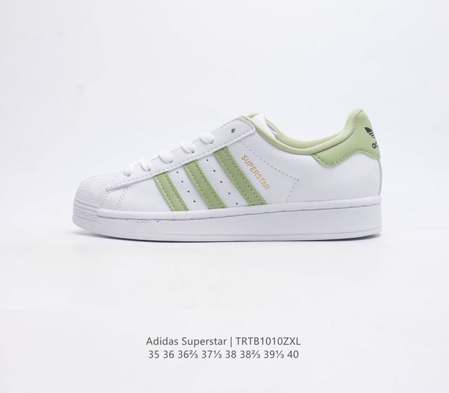 阿迪达斯 Adidas Superstar Ayoon W 三叶草运动鞋经典贝壳头板鞋 时尚女鞋 真皮鞋面材质 标志性的贝壳鞋头 锯齿三条纹 简约的线条 就连版