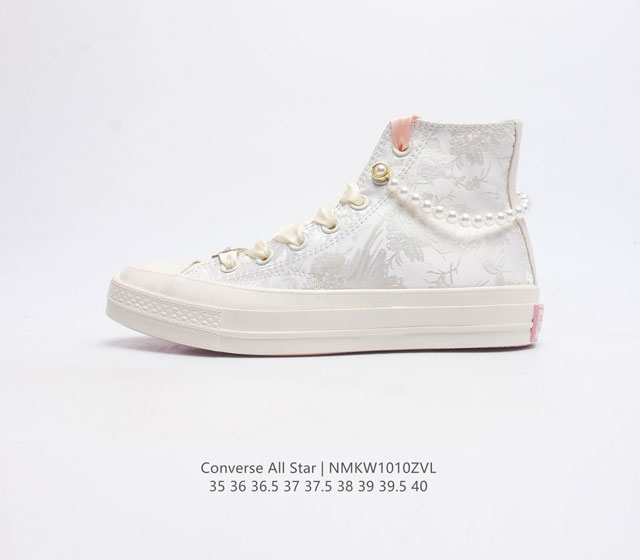 匡威 Converse Chuck Taylor All Star 奶白蕾丝 日常搭配连衣裙 浅色系衣裤 整体温柔风 一款非常显身高肤色的仙女鞋 奶白的蕾丝编织