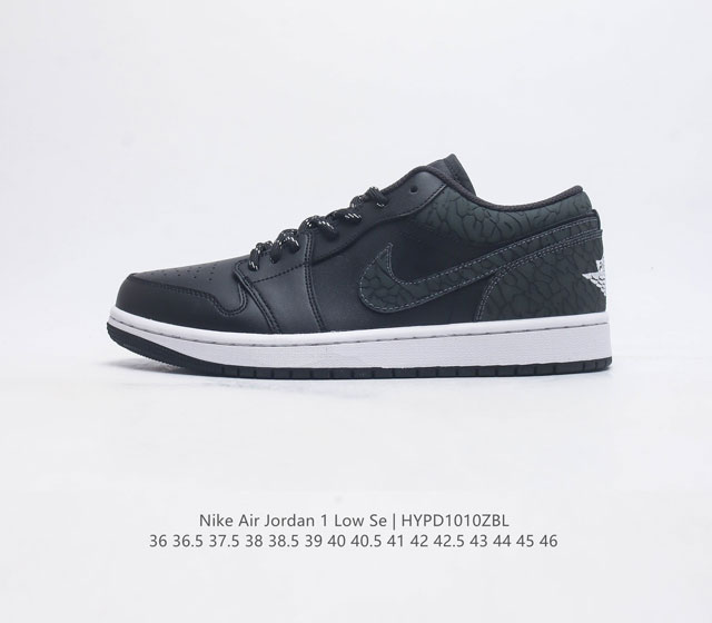 耐克 乔丹air Jordan 1 Low Aj1 乔1 低帮复古文化休闲运动篮球鞋 从1985 年面世的元年款汲取设计灵感 采用简洁大方的经典外观 熟悉中带一