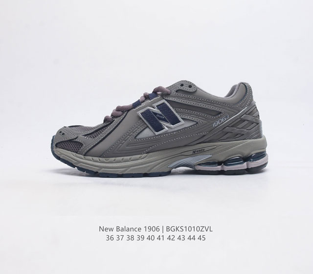 新百伦 New Balance M1906系列 复古单品宝藏老爹鞋款 公司级版本 作为nb最经典的档案鞋型之一 与2002一样 1906有着nb最成熟的技术加持